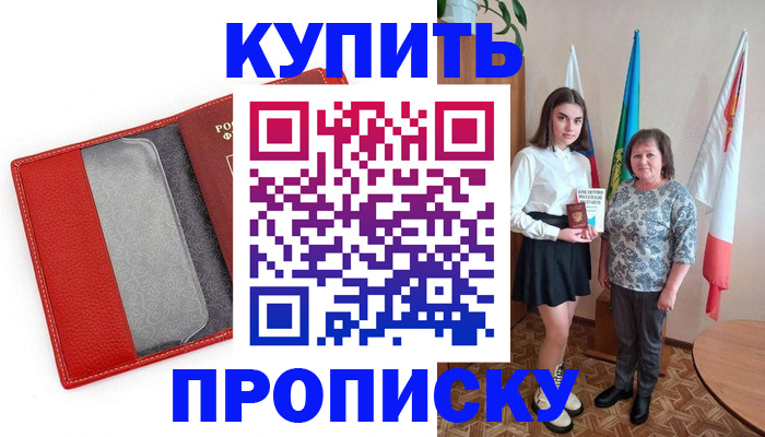 временная регистрация поиск в Костроме