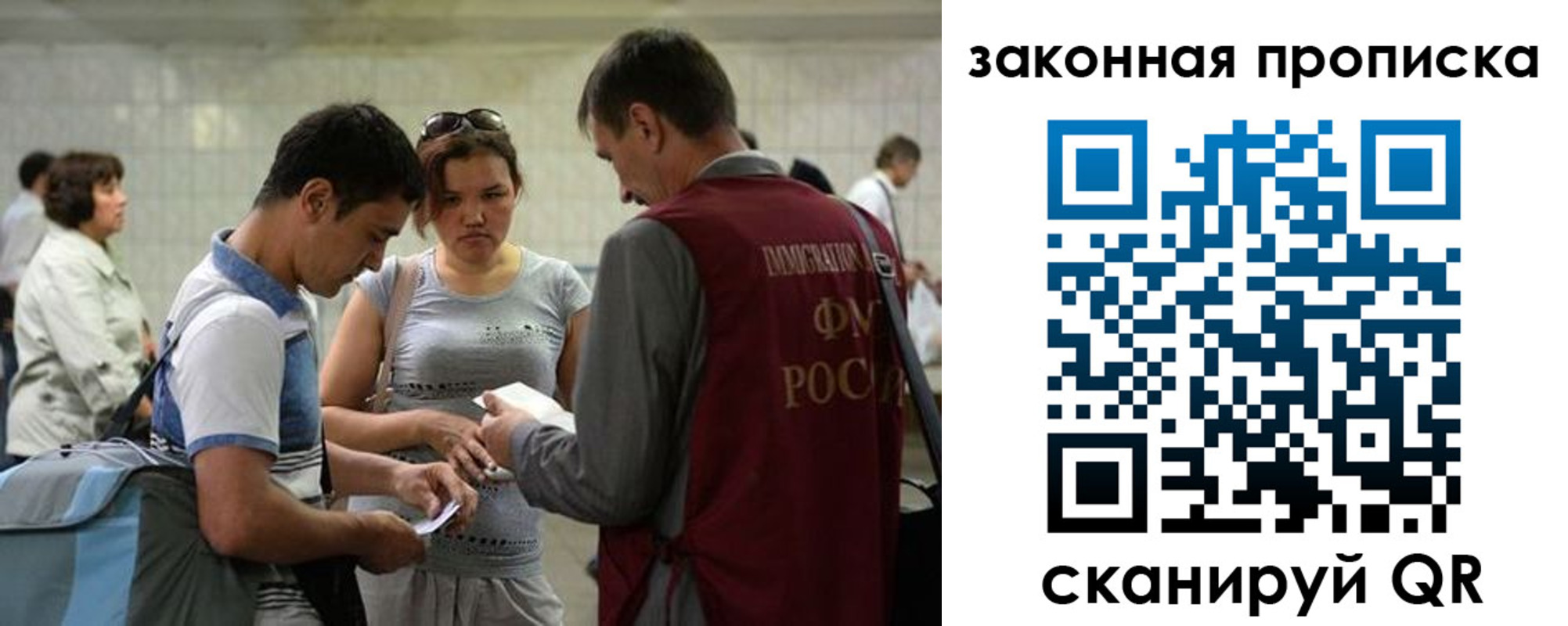 прописка для школы в Костроме