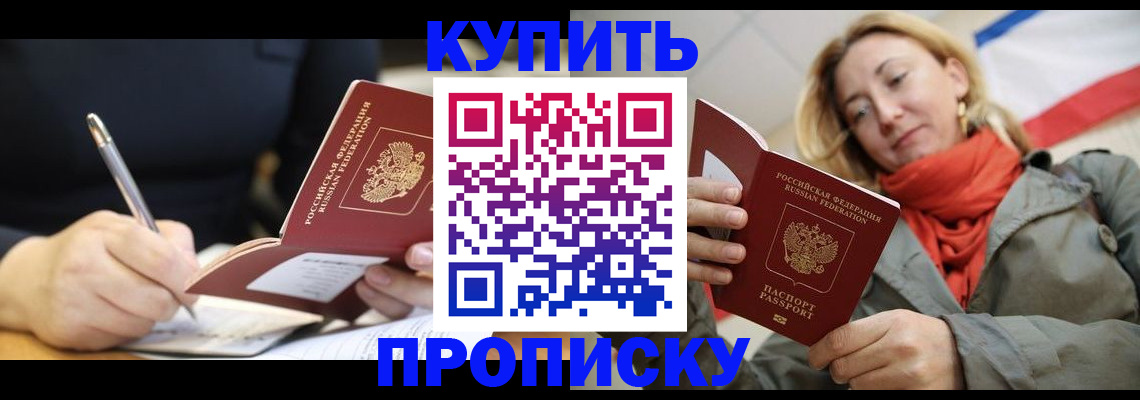 регистрация для школы в Костроме