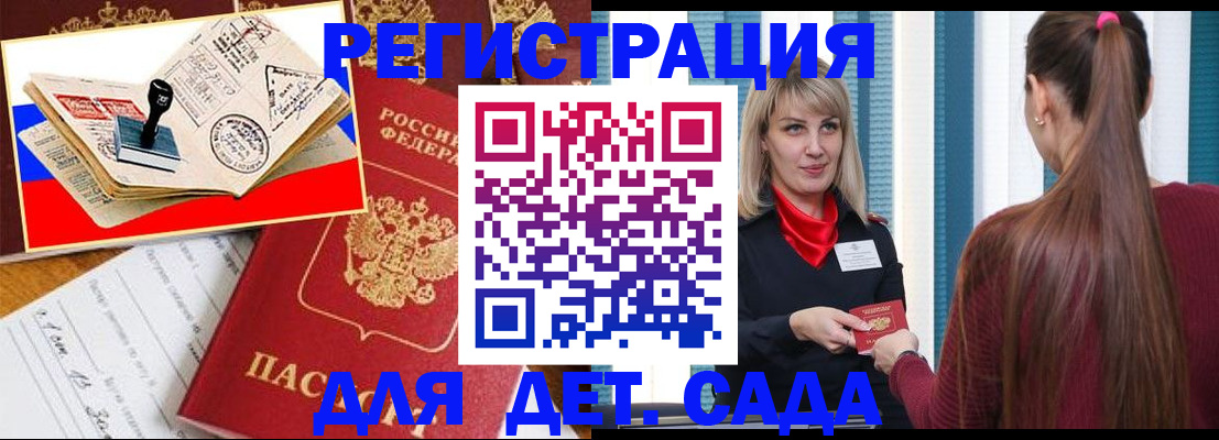 временная регистрация в Костроме