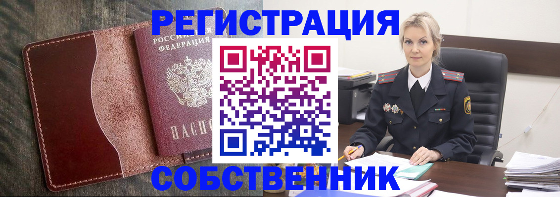 временная регистрация 2025 в Костроме